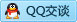 QQ在线咨询296105239